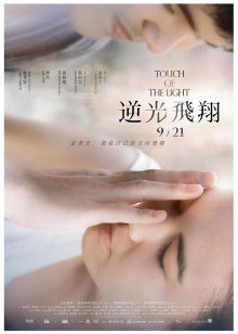 无水印极品爆乳女神『隔壁小姐姐』旅拍新作-旗袍黑丝用折扇插入粉嫩的小骚逼